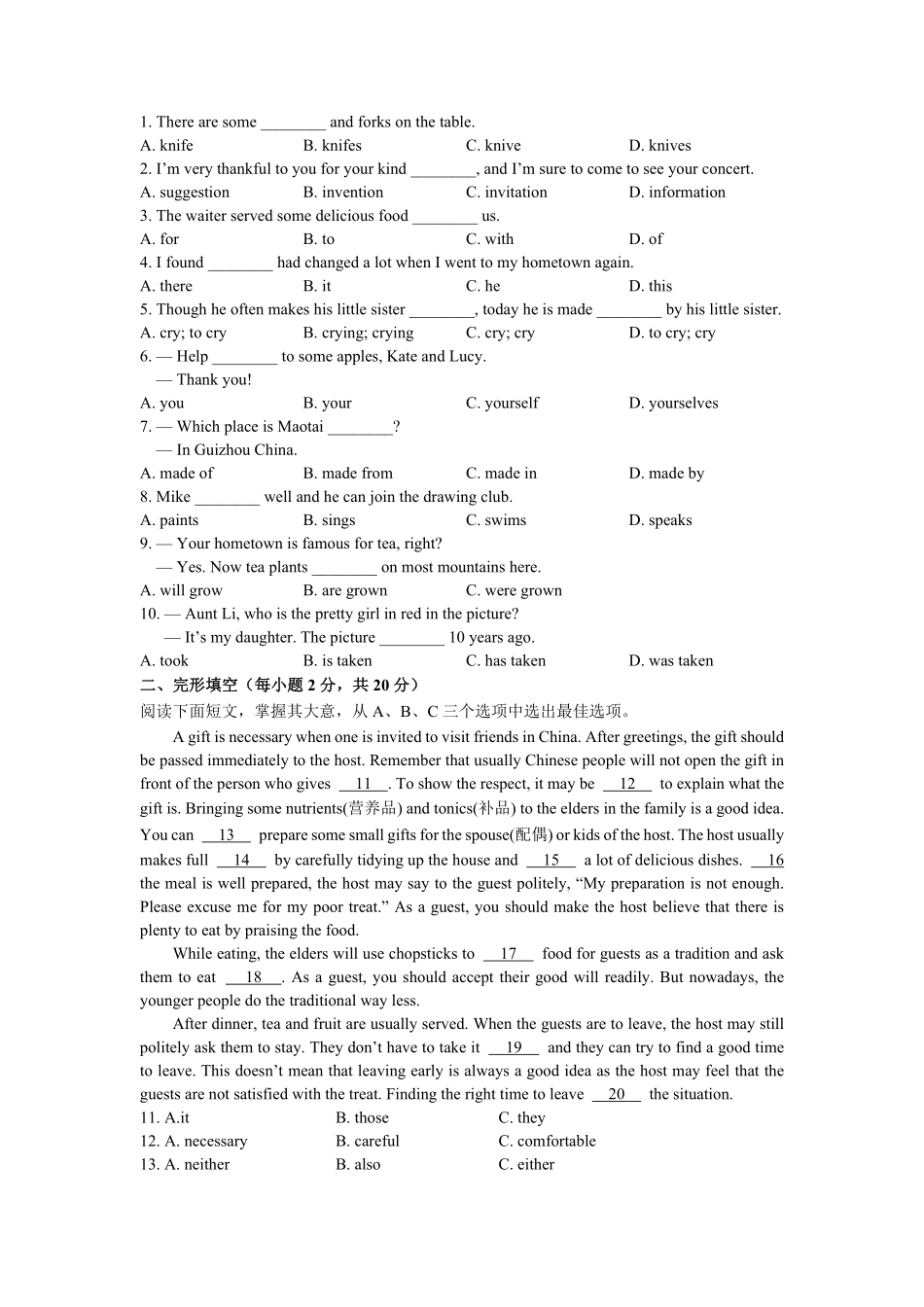 外研社版初中英语九年级下册Module6单元测试试卷03及答案.pdf_第3页