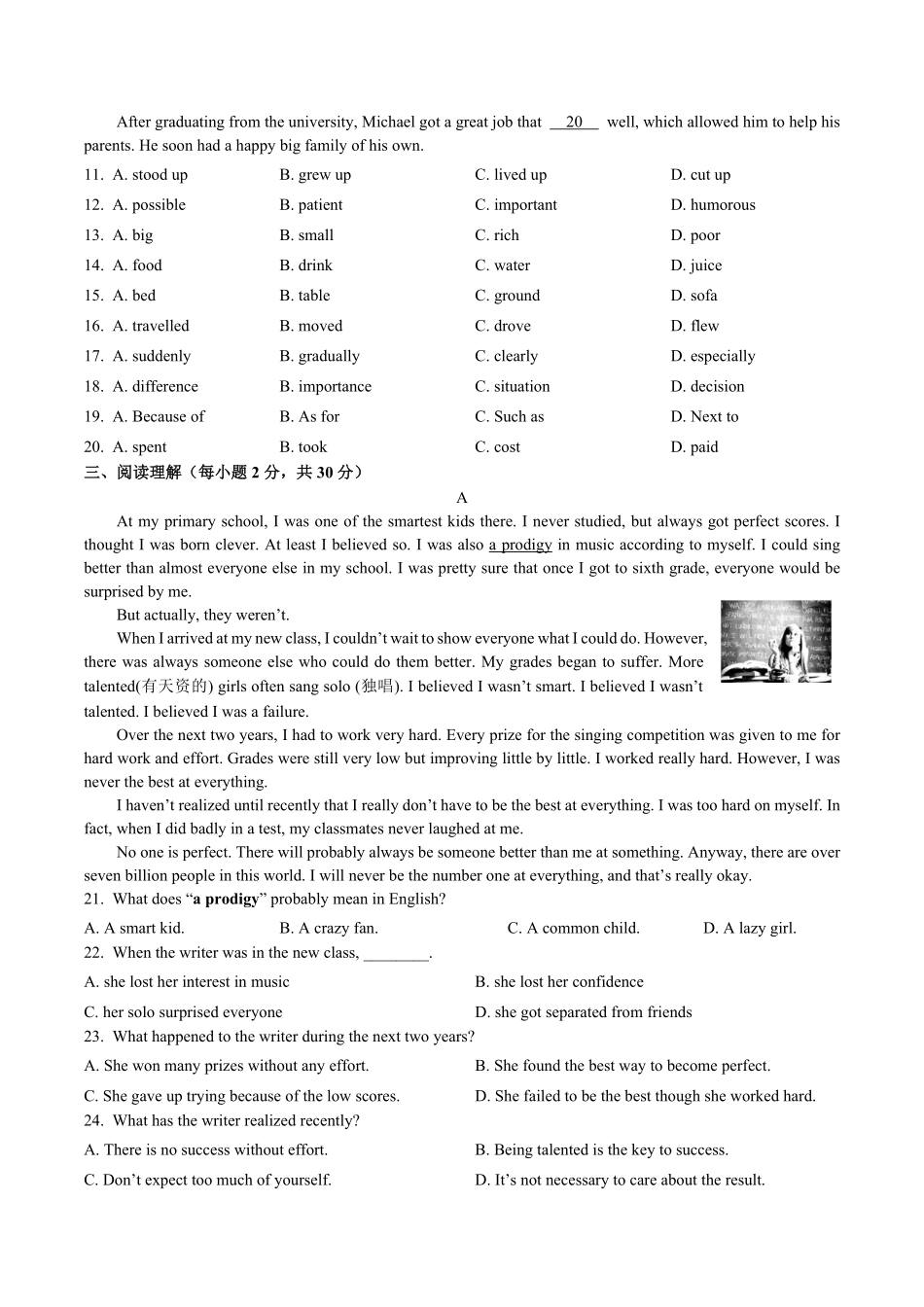 外研社版初中英语九年级下册Module3单元测试试卷01及答案.pdf_第2页