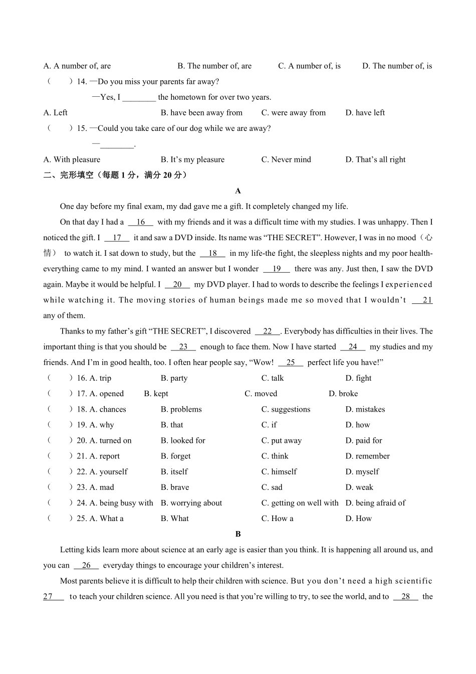 外研社版初中英语九年级上册期末测试试卷01及答案.pdf_第2页