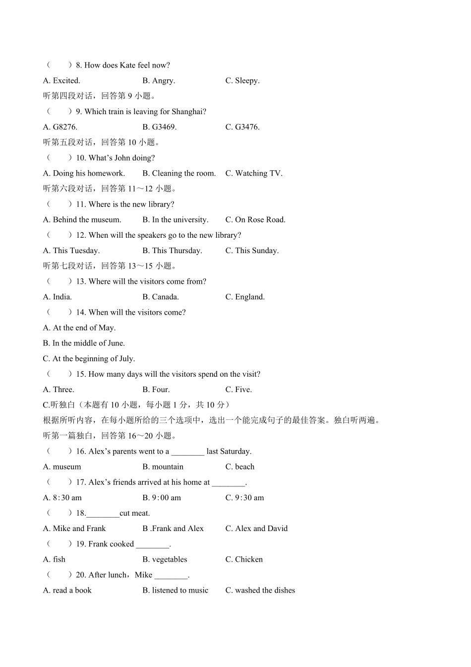 外研社版初中英语九年级上册Module4单元测试试卷03及答案.pdf_第2页