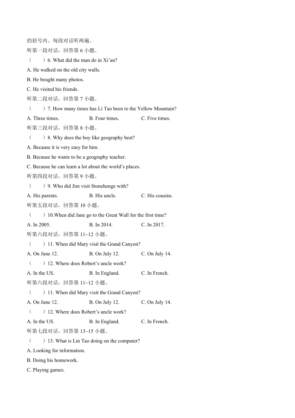 外研社版初中英语九年级上册Module1单元测试试卷01及答案.pdf_第2页