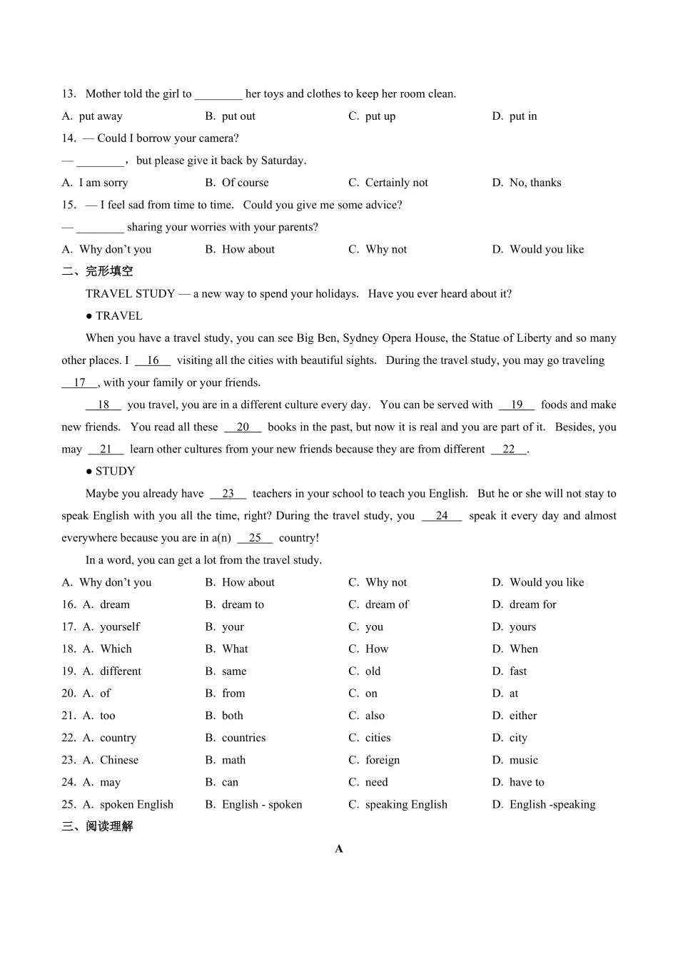 外研社版初中英语八年级下册期末测试试卷03及答案.pdf_第2页