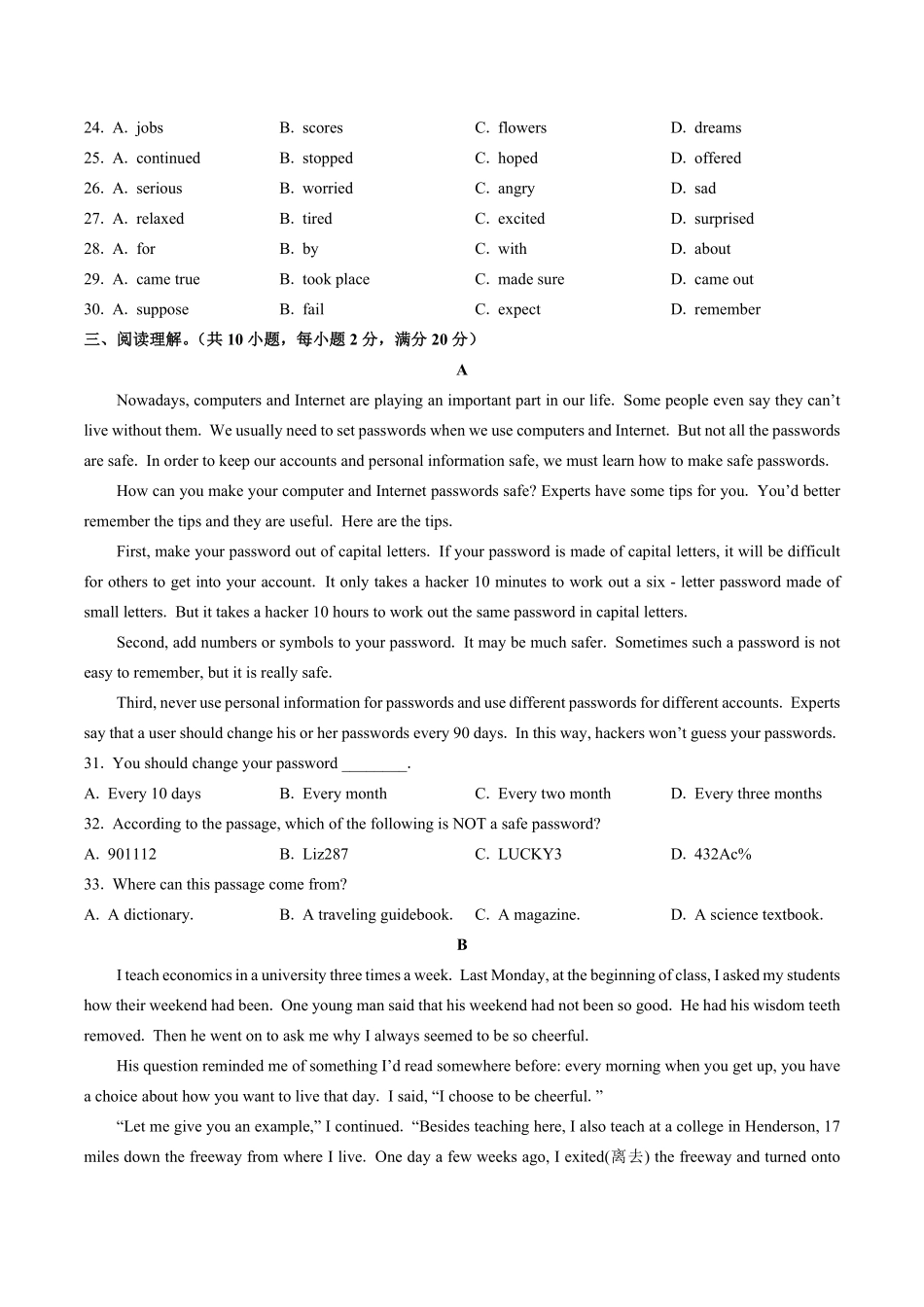 外研社版初中英语八年级下册期末测试试卷02及答案.pdf_第3页