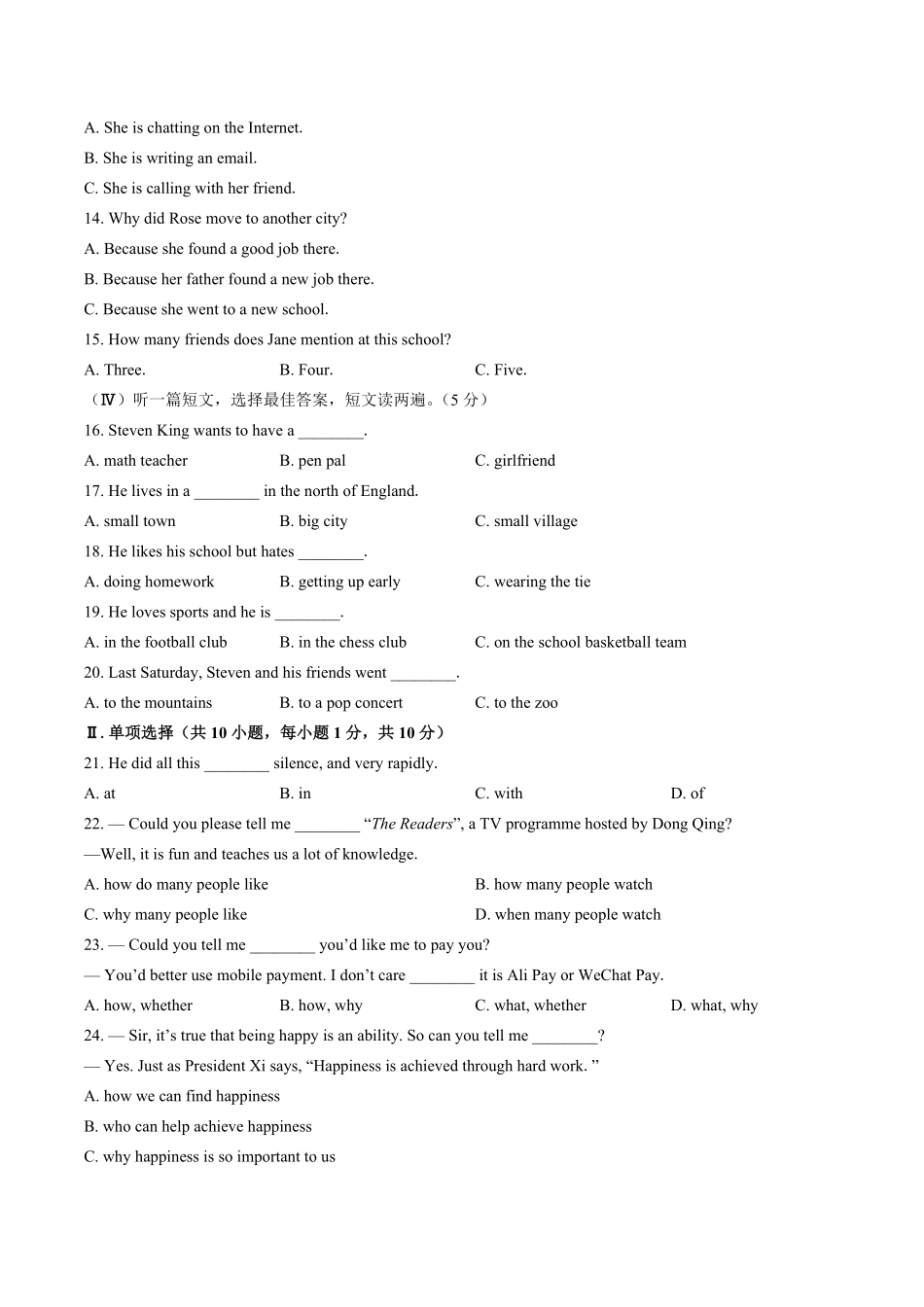 外研社版初中英语八年级下册Module9单元测试试卷02及答案.pdf_第2页