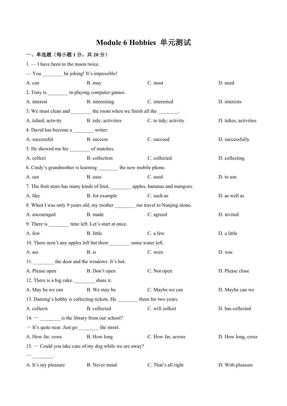 外研社版初中英语八年级下册Module6单元测试试卷01及答案.pdf_第1页