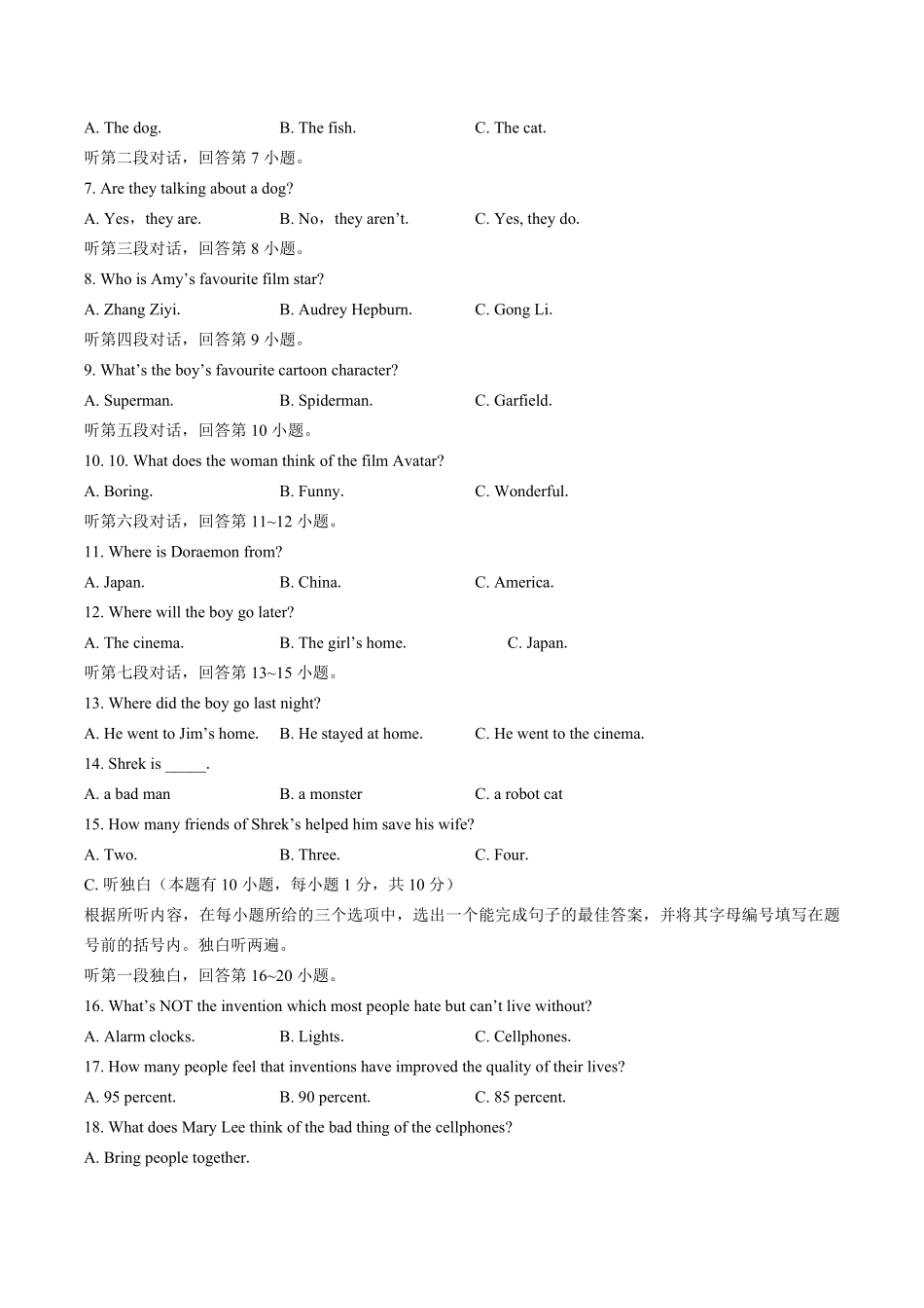 外研社版初中英语八年级下册Module5单元测试试卷01及答案.pdf_第2页