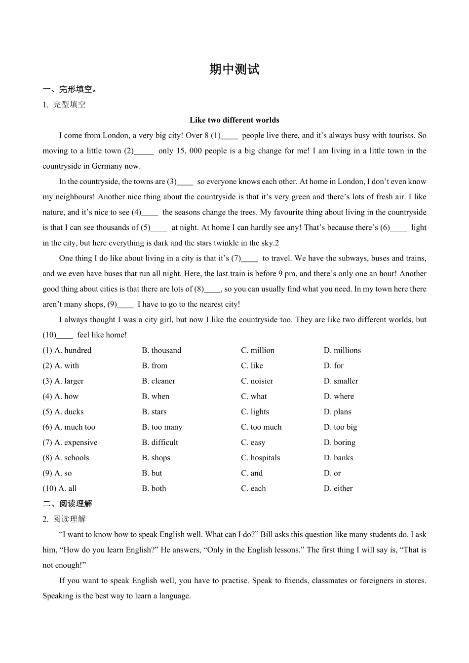 外研社版初中英语八年级上册期中测试试卷02及答案.pdf_第1页