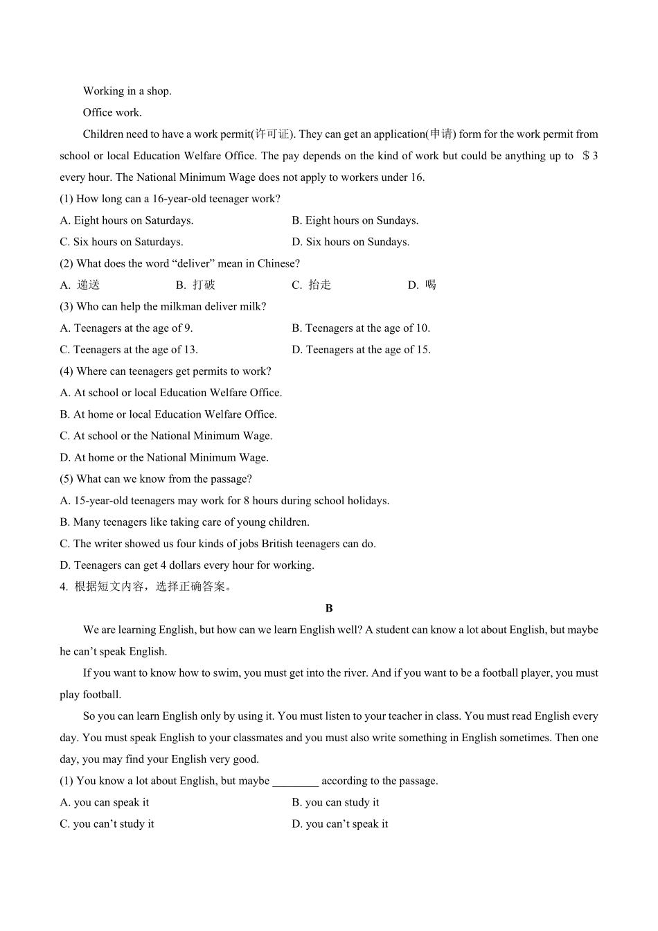 外研社版初中英语八年级上册期中测试试卷02及答案.pdf_第3页