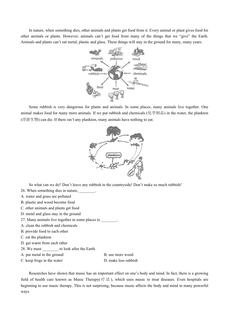 外研社版初中英语八年级上册期中测试试卷01及答案.pdf_第3页