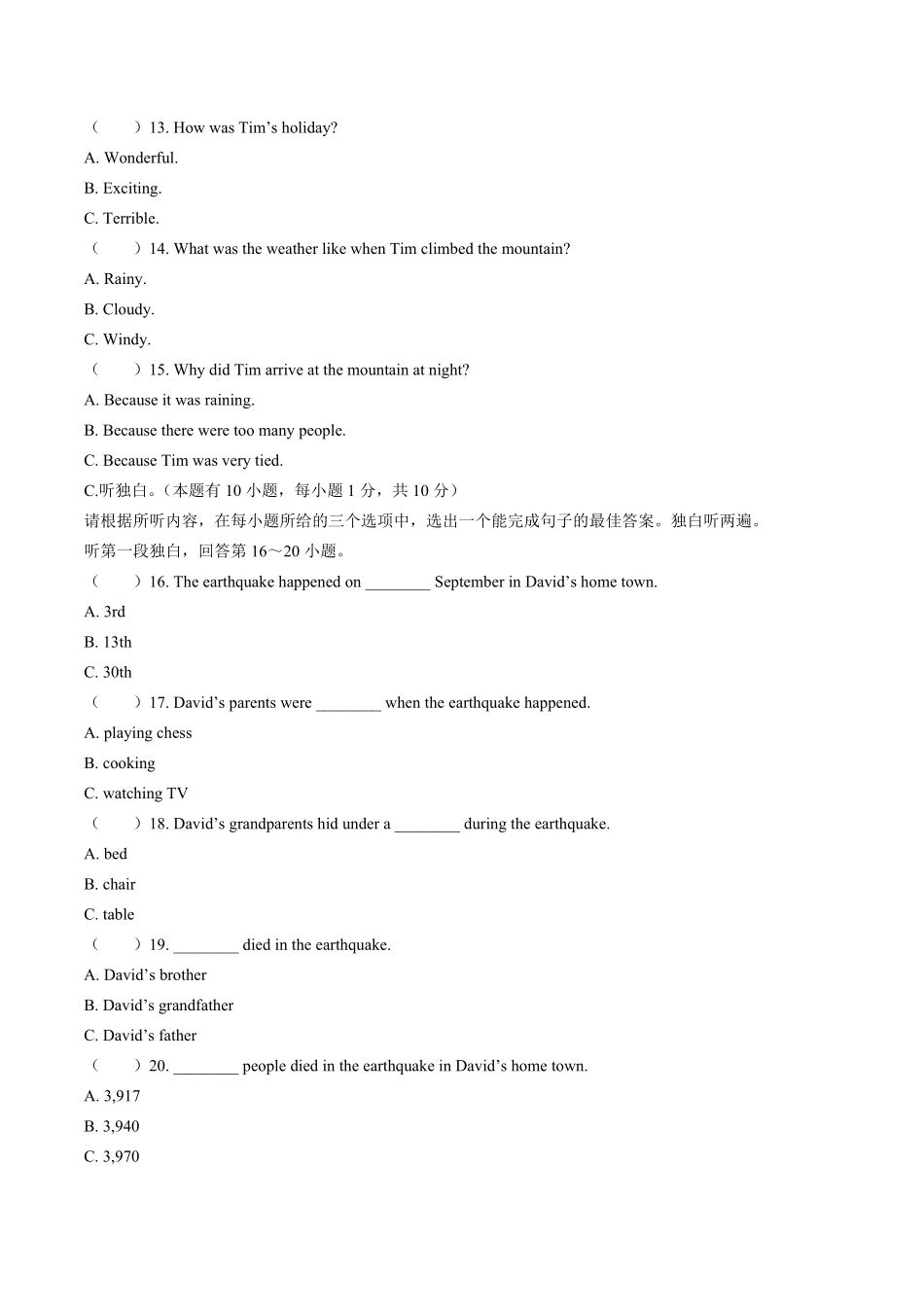 外研社版初中英语八年级上册Module12单元测试试卷02及答案.pdf_第3页