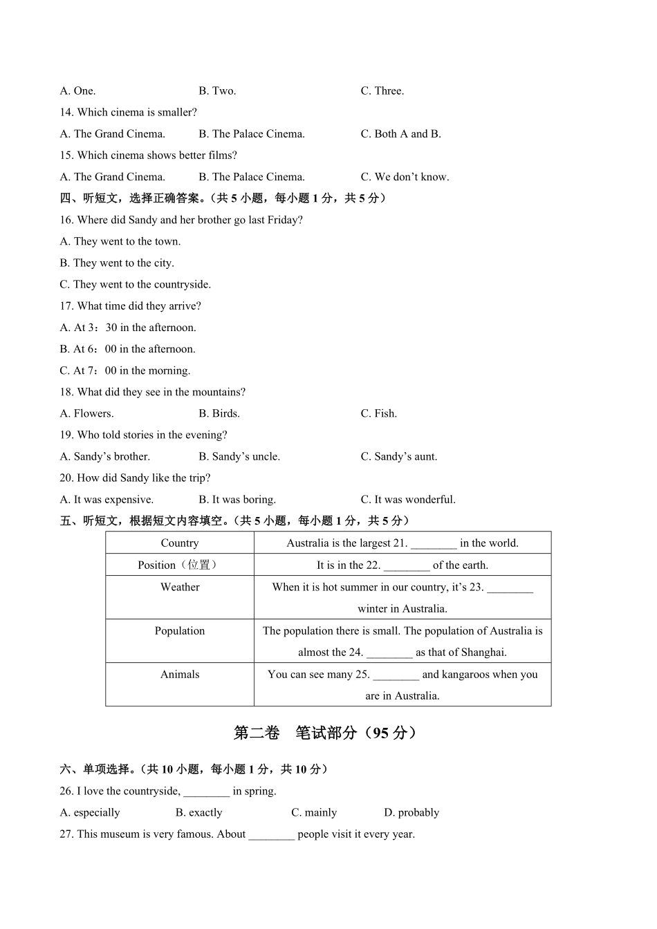 外研社版初中英语八年级上册Module2单元测试试卷03及答案.pdf_第2页