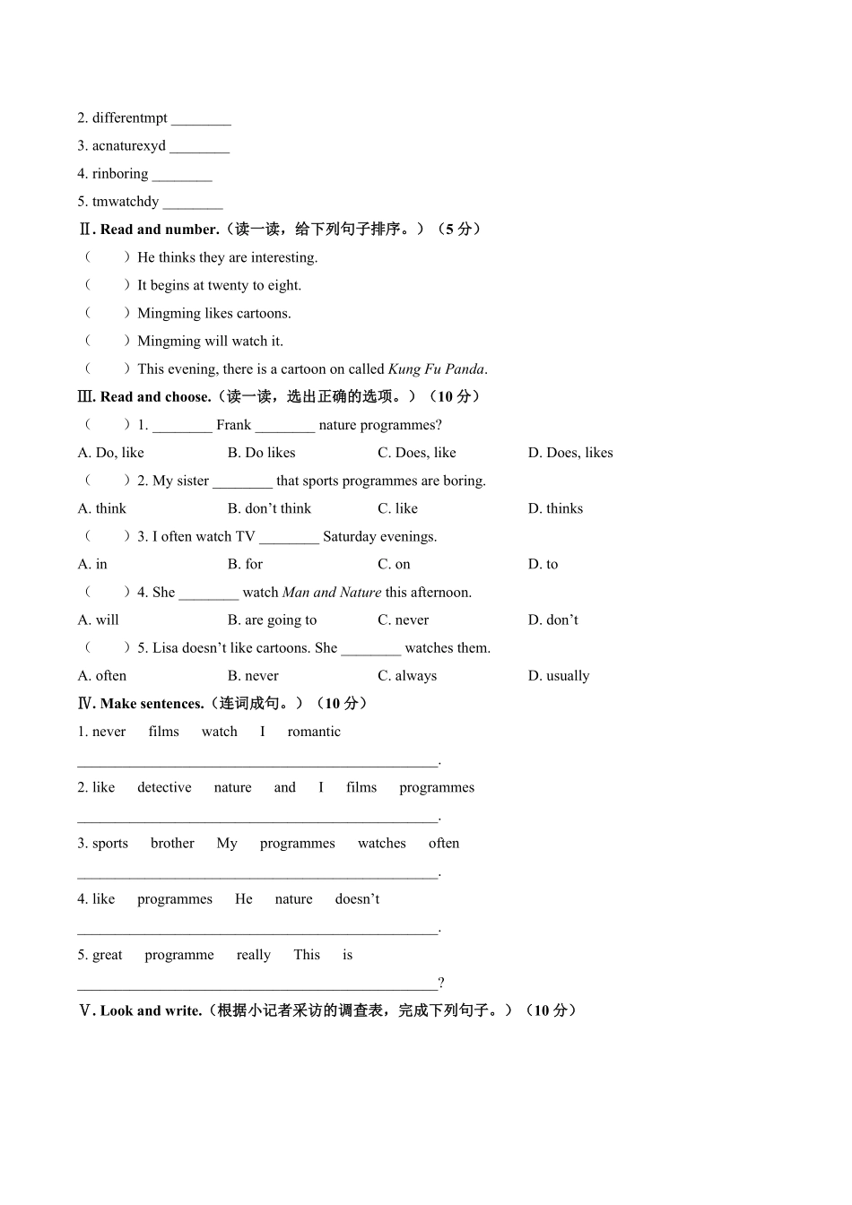 外研社版三年级起点小学英语五年级下册Unit3单元测试试卷03及答案.pdf_第2页