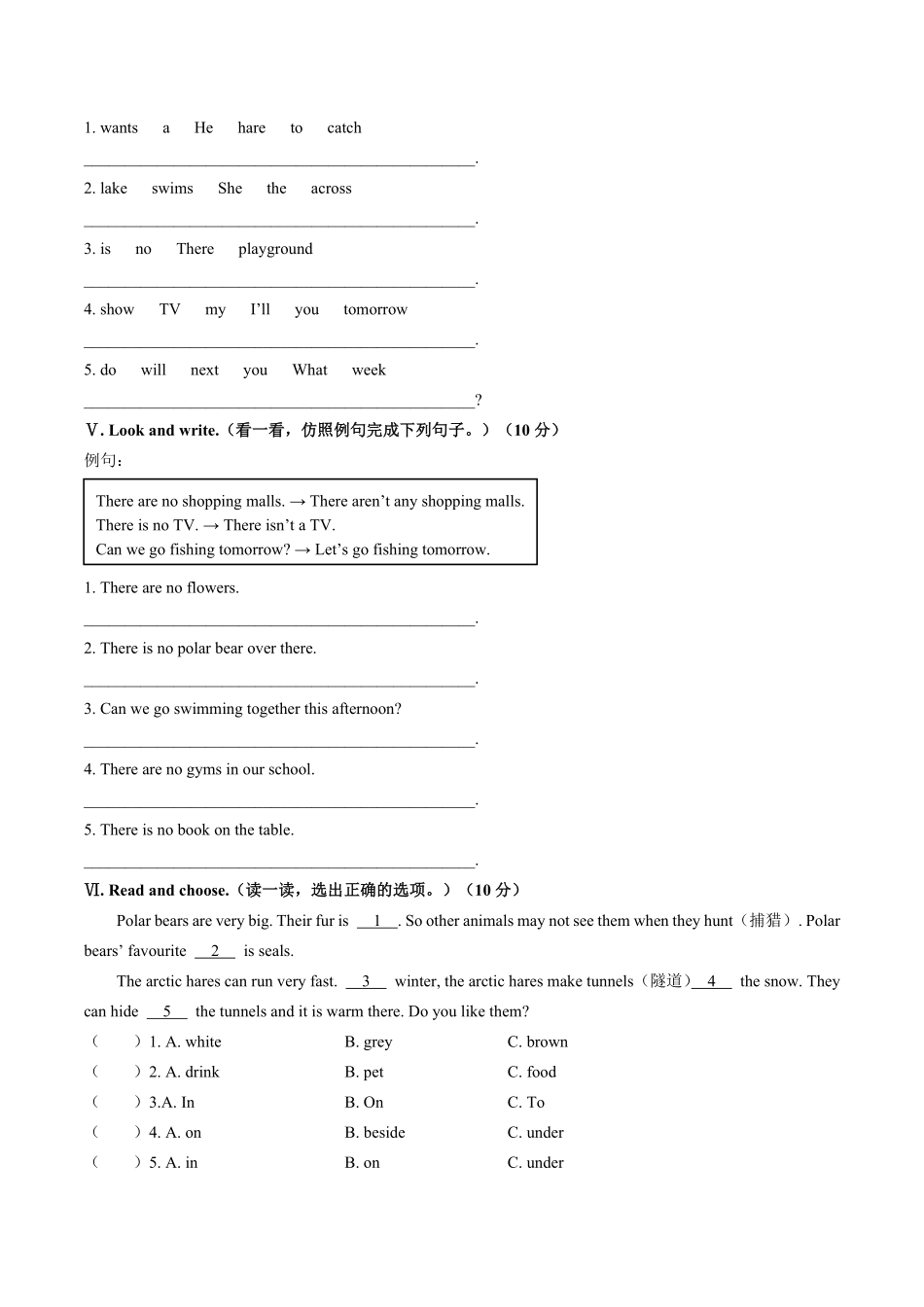 外研社版三年级起点小学英语五年级下册Unit2单元测试试卷03及答案.pdf_第3页