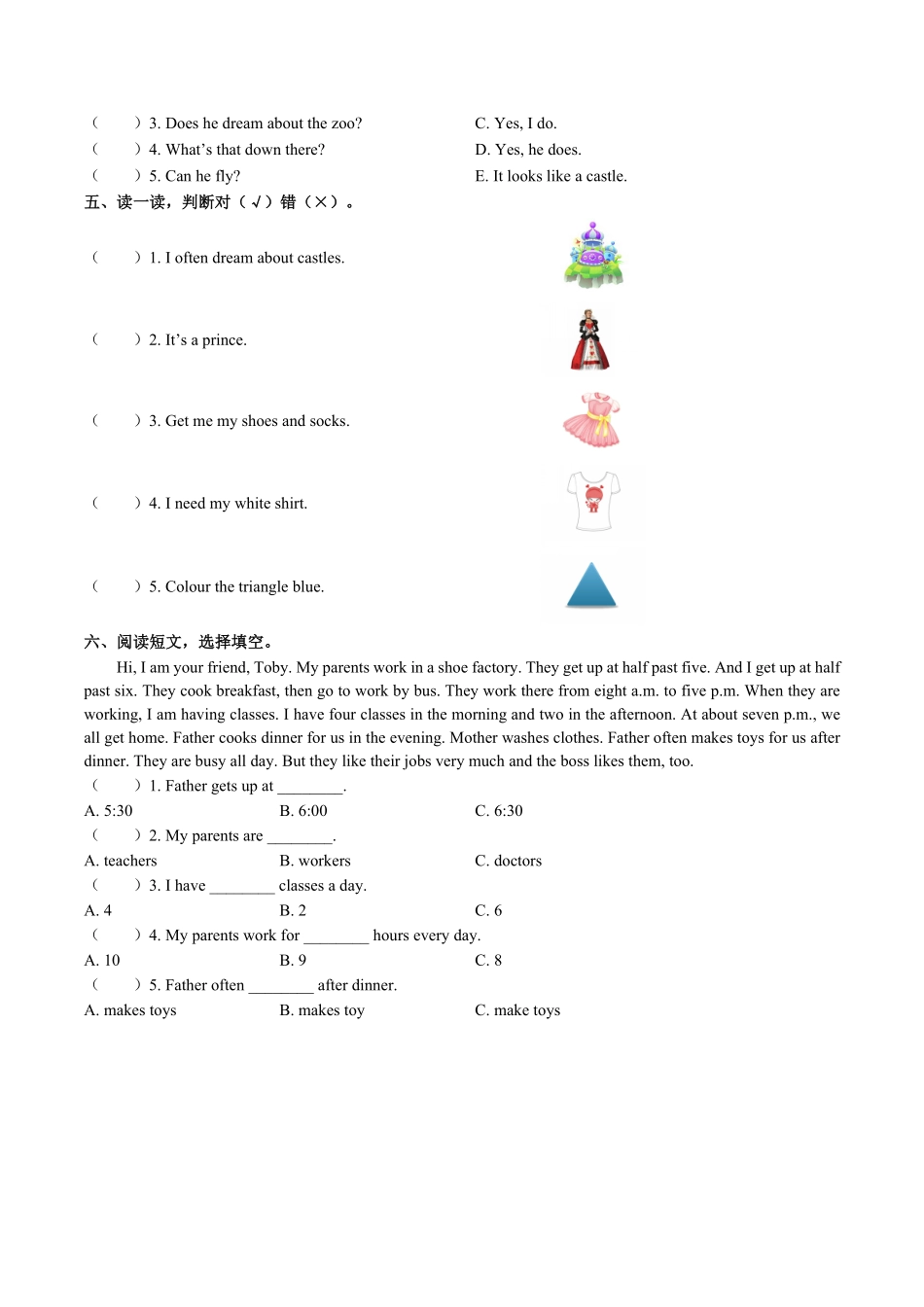 外研社版三年级起点小学英语五年级上册Unit6单元测试试卷01及答案.pdf_第3页