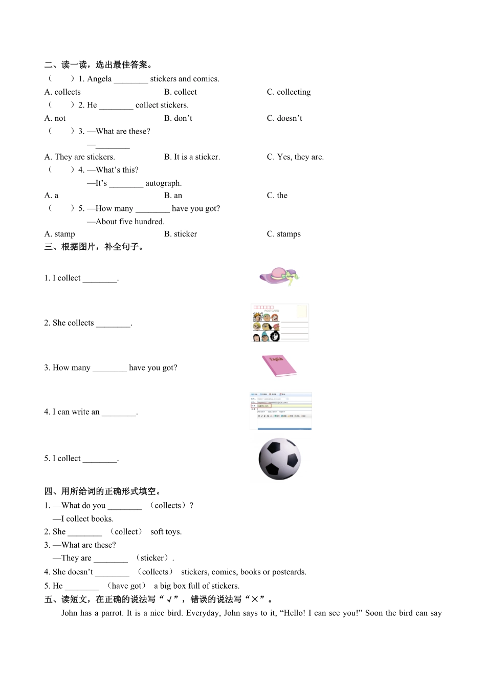 外研社版三年级起点小学英语五年级上册Unit4单元测试试卷01及答案.pdf_第2页