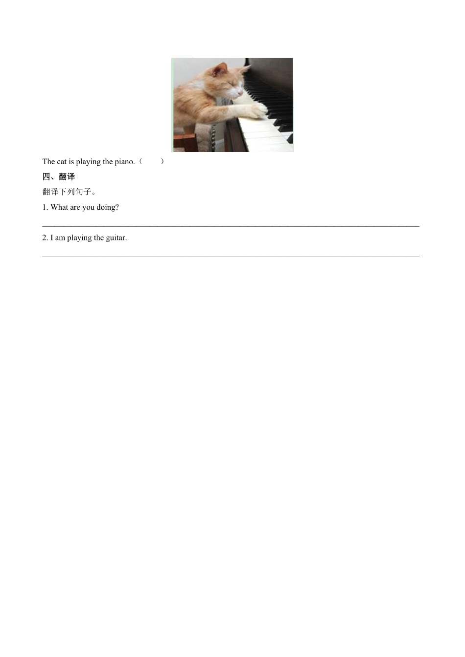 外研社版三年级起点小学英语四年级下册Unit6单元测试试卷02及答案.pdf_第3页