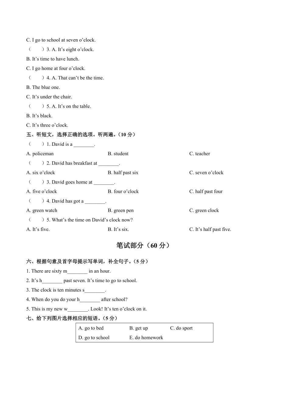 外研社版三年级起点小学英语四年级下册Unit1单元测试试卷02及答案.pdf_第2页