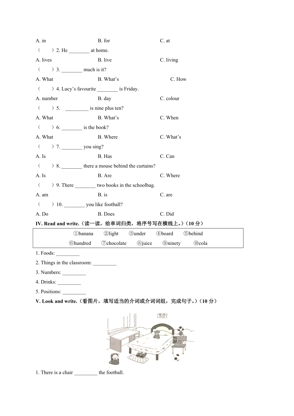 外研社版三年级起点小学英语四年级上册期中测试试卷02及答案.pdf_第3页
