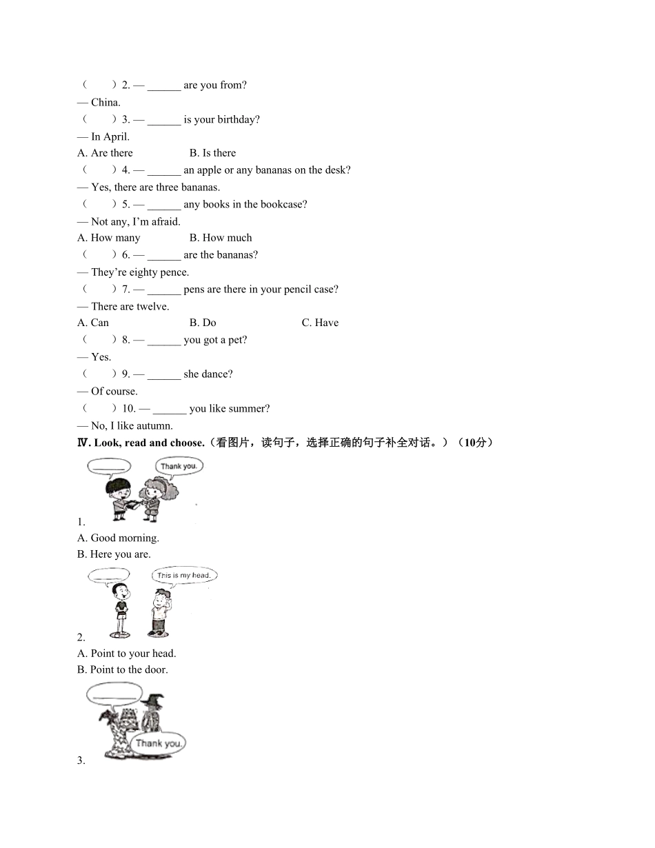 外研社版三年级起点小学英语四年级上册期中测试试卷03及答案.pdf_第3页