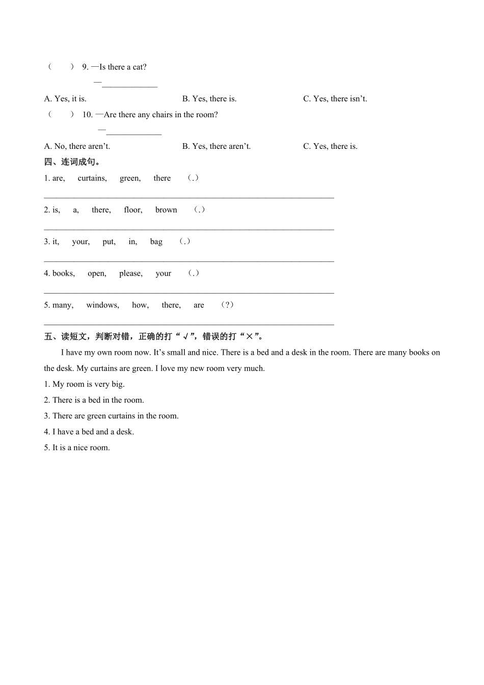 外研社版三年级起点小学英语四年级上册Unit2单元测试试卷01及答案.pdf_第3页