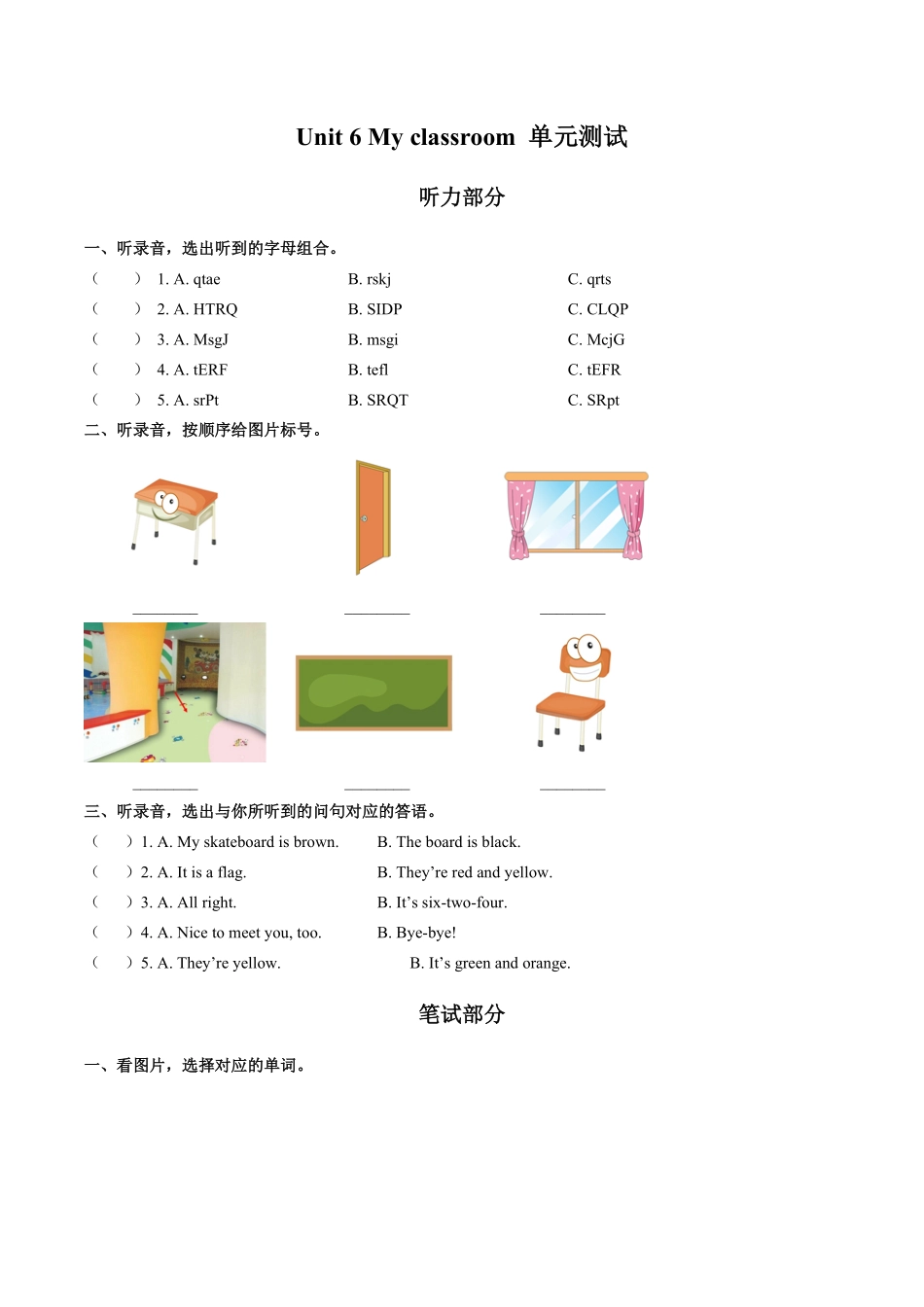 外研社版三年级起点小学英语三年级上册Unit6单元测试试卷01及答案.pdf_第1页