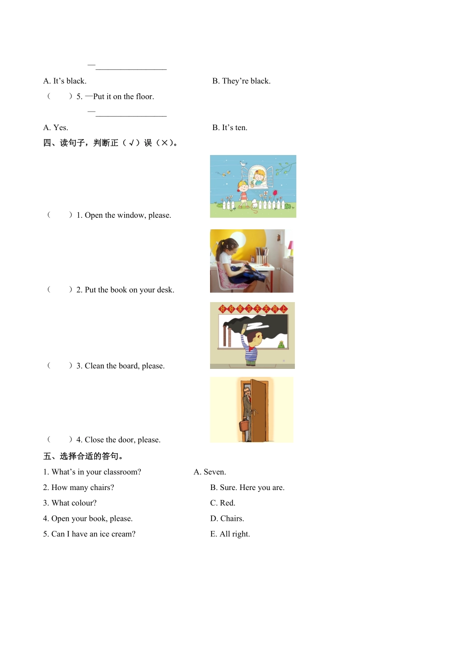 外研社版三年级起点小学英语三年级上册Unit6单元测试试卷01及答案.pdf_第3页