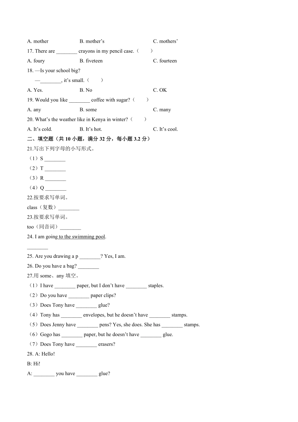 外研社版三年级起点小学英语三年级上册Unit4单元测试试卷02及答案.pdf_第2页