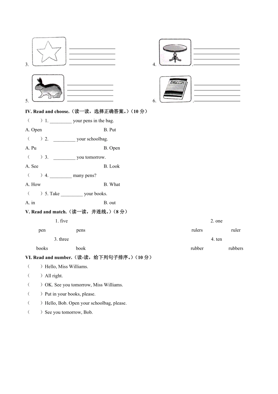 外研社版三年级起点小学英语三年级上册Unit4单元测试试卷03及答案.pdf_第3页