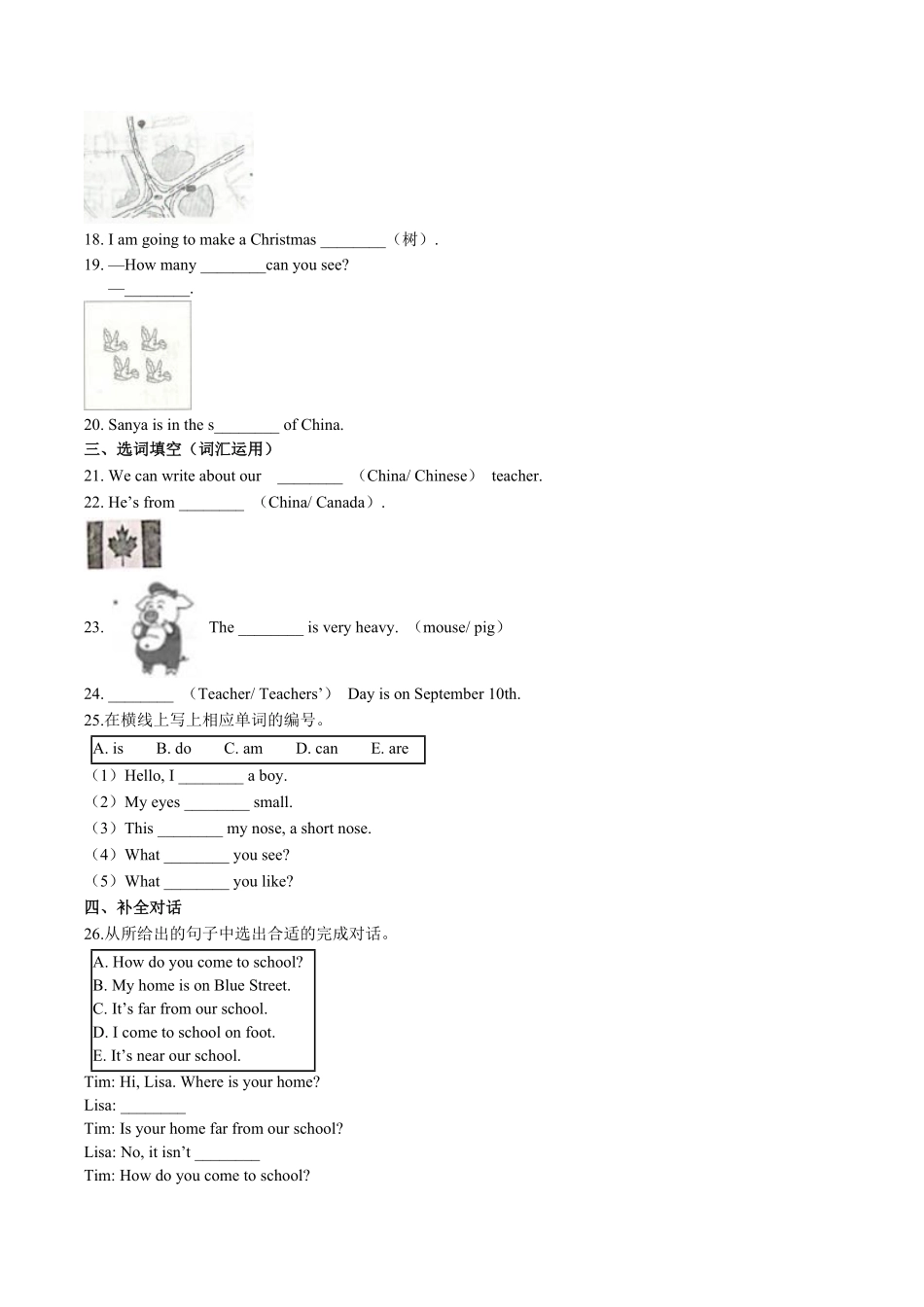 外研社版三年级起点小学英语六年级下册期中测试试卷02及答案.pdf_第2页