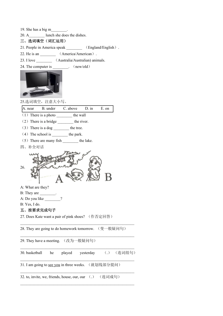 外研社版三年级起点小学英语六年级下册期中测试试卷03及答案.pdf_第2页