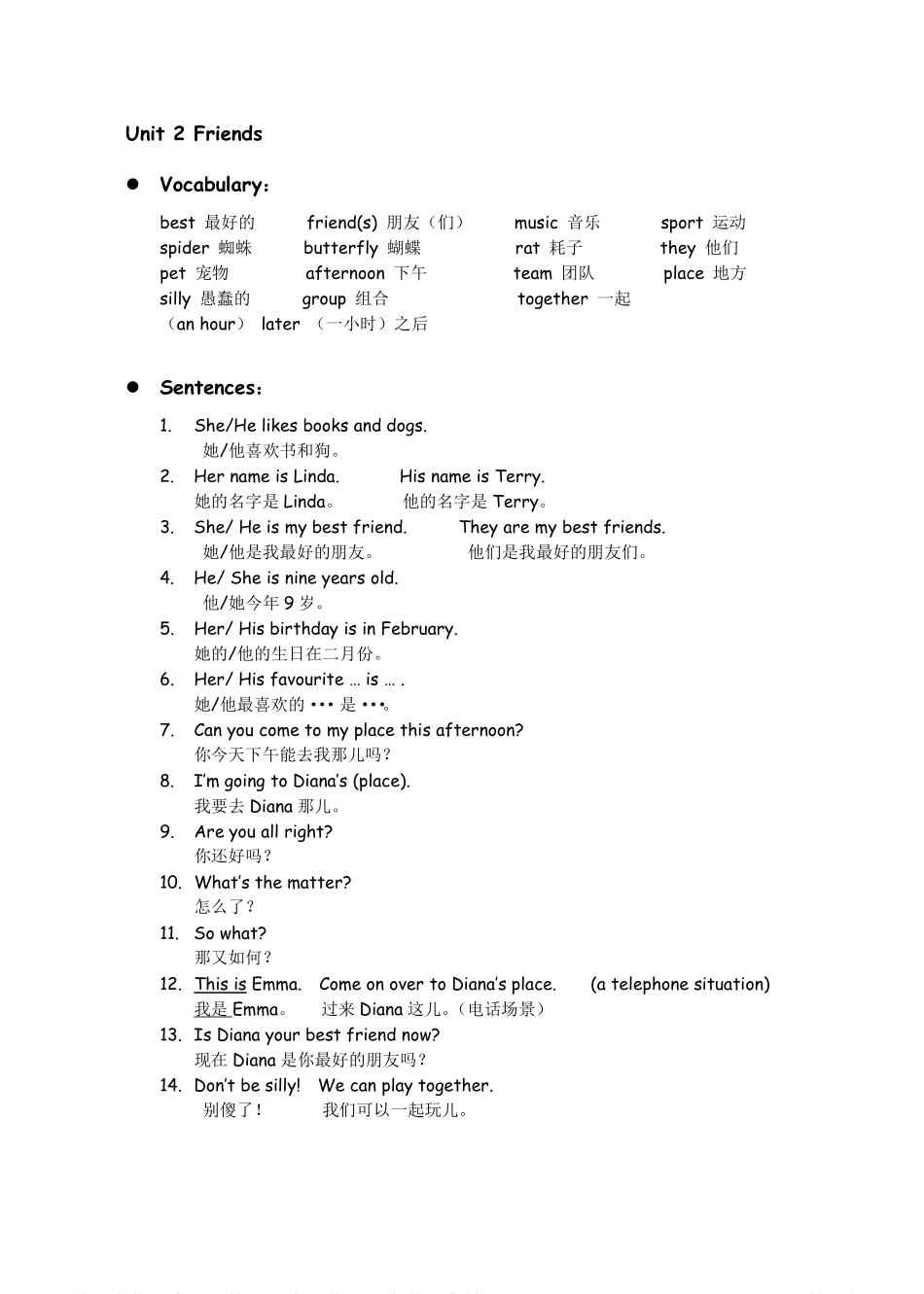 四年级下册英语剑桥Joinin知识要点汇总.pdf_第2页