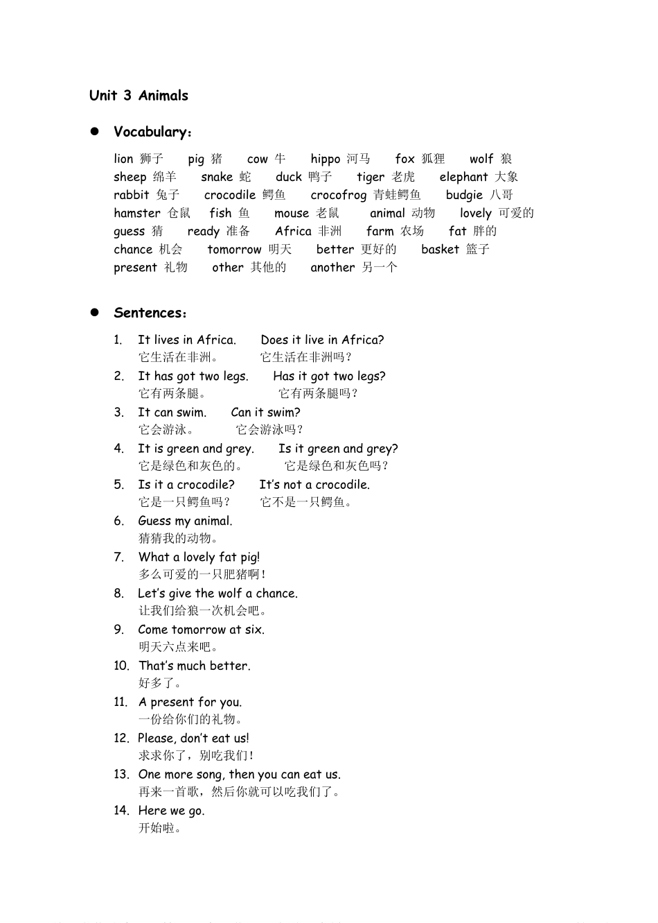 四年级下册英语剑桥Joinin知识要点汇总.pdf_第3页
