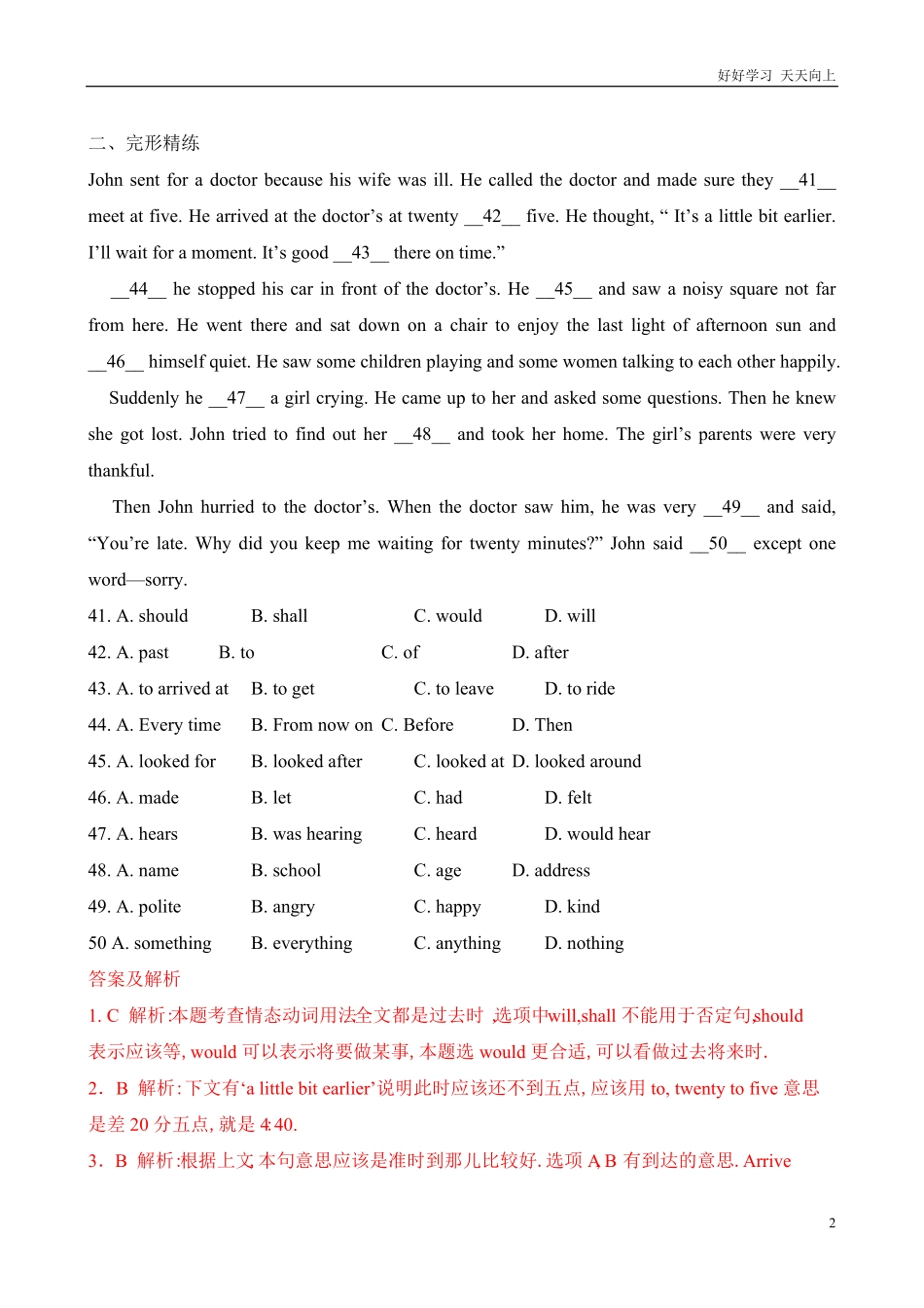 六年级下册英语试题小升初复习题三十套（含详细解析.pdf_第2页
