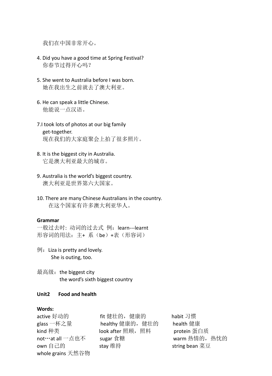 六年级下册英语剑桥Joinin知识要点汇总.pdf_第3页