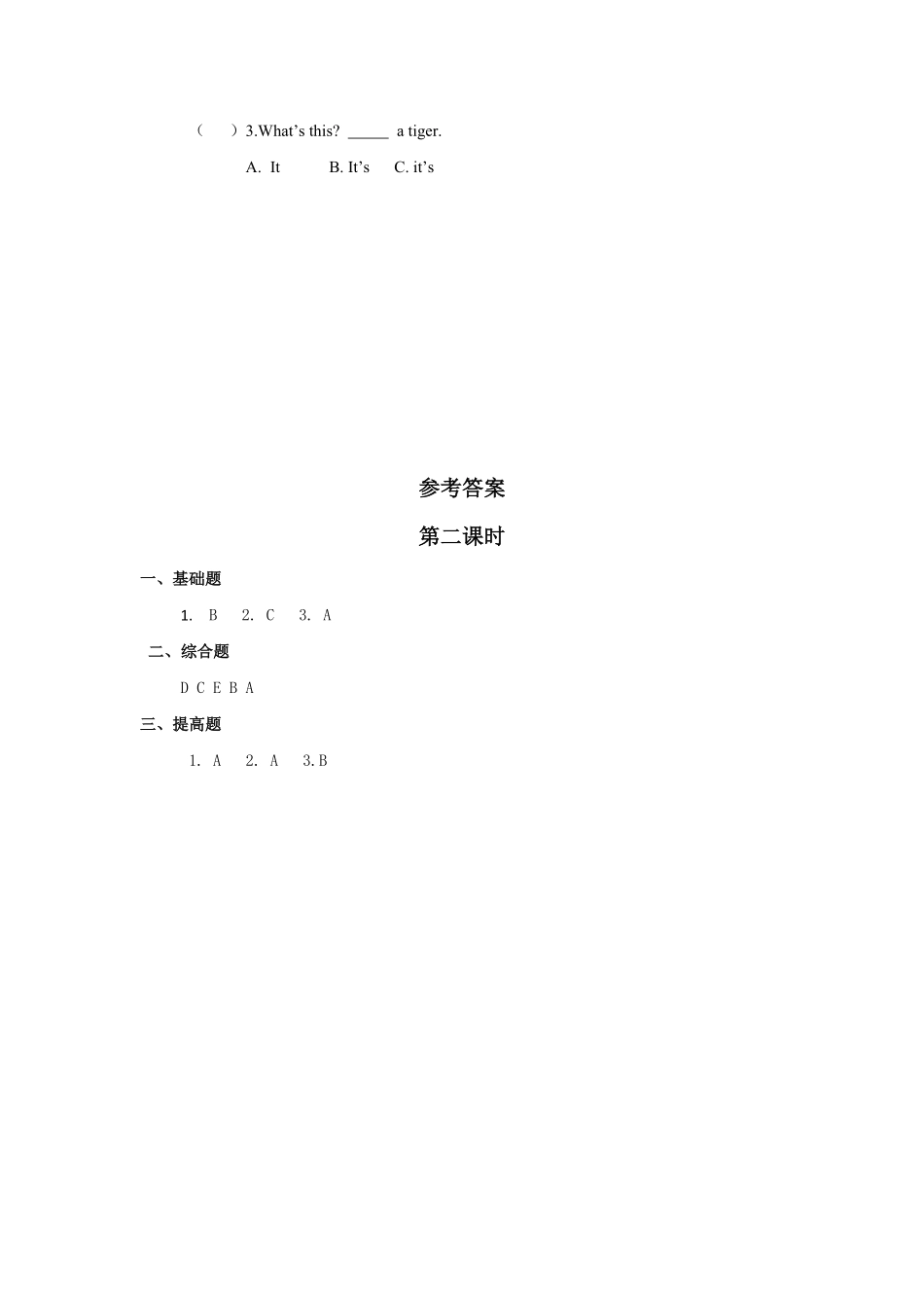 课时练习一年级上册英语人教版新起点Unit5lesson2-试卷配答案.pdf_第2页