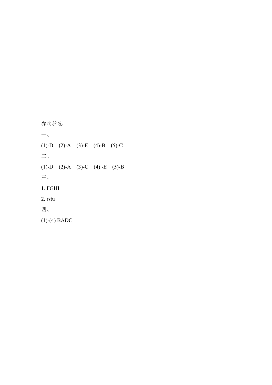 课时练习一年级上册英语人教版新起点Unit3lesson3-试卷配答案.pdf_第3页