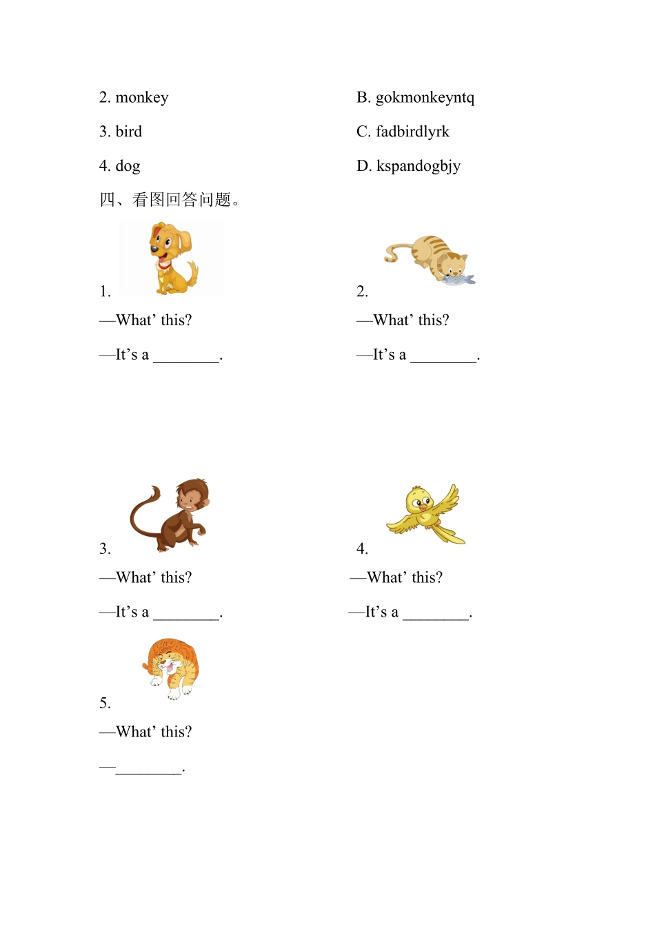 课时练习一年级上册英语人教版新起点Unit3lesson2-试卷配答案.pdf_第2页
