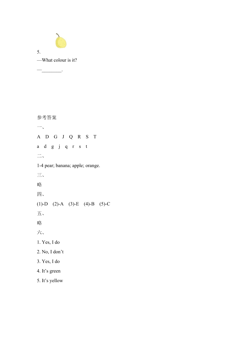 课后作业一年级上册英语人教版新起点Unit6lesson3-试卷配答案.pdf_第3页
