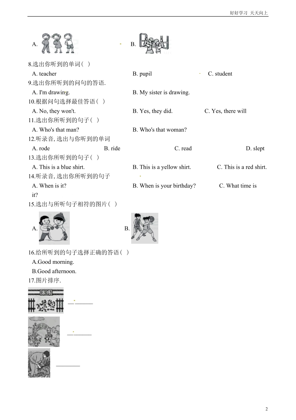 小升初英语专项训练听力.pdf_第2页