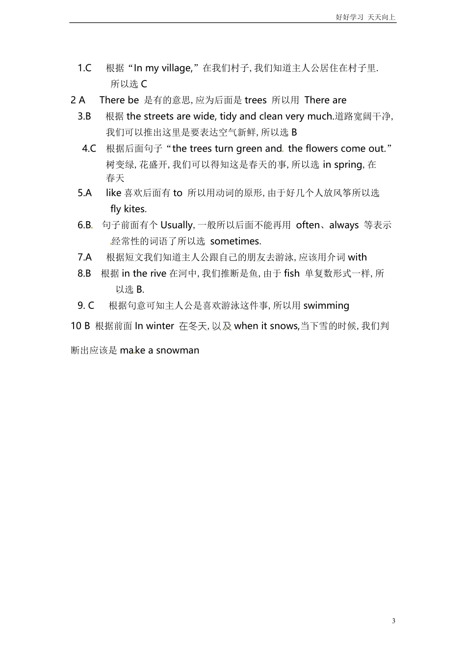 小升初英语专项练习完形填空含答案45.pdf_第3页