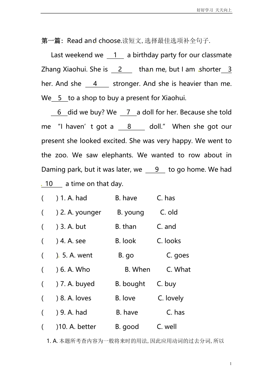 小升初英语专项练习完形填空含答案11.pdf_第1页