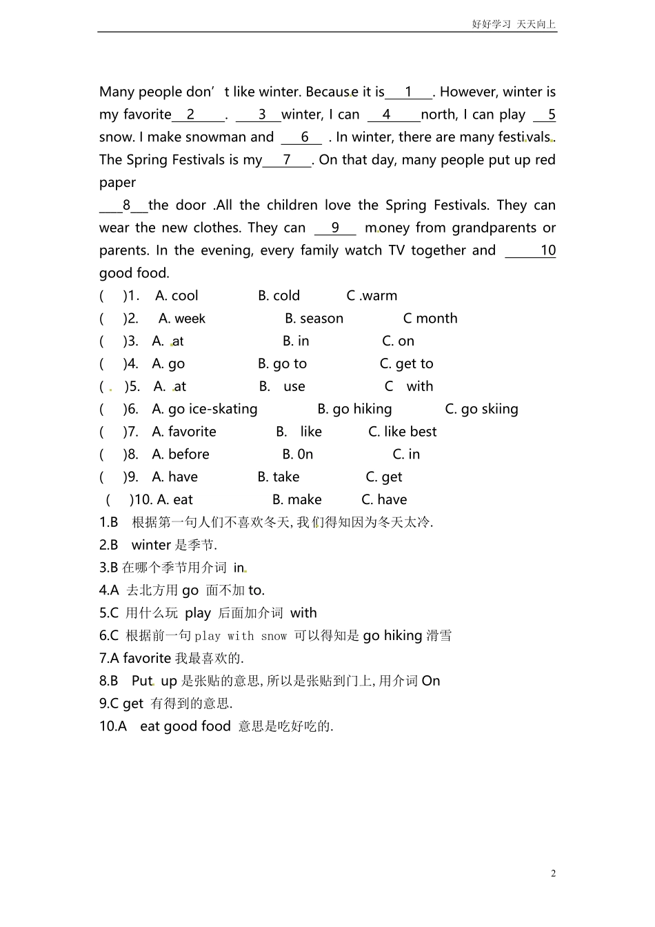 小升初英语专项练习完形填空含答案40.pdf_第2页