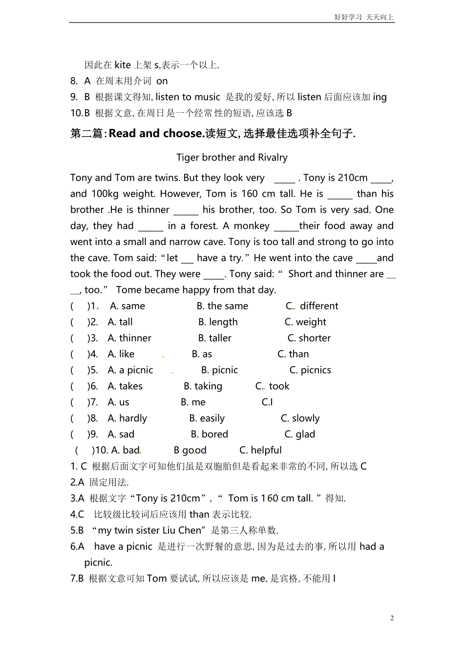 小升初英语专项练习完形填空含答案37.pdf_第2页