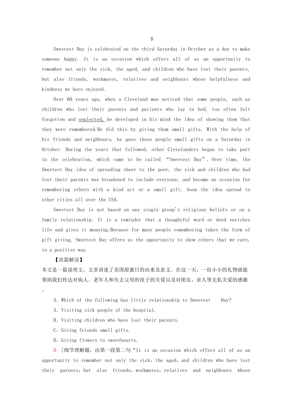 人教必修第三册高中英语单元综合检测1含答案.pdf_第3页