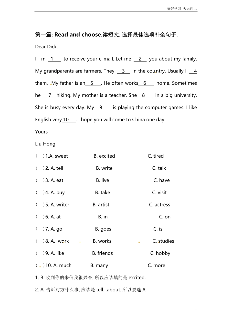 小升初英语专项练习完形填空含答案30.pdf_第1页