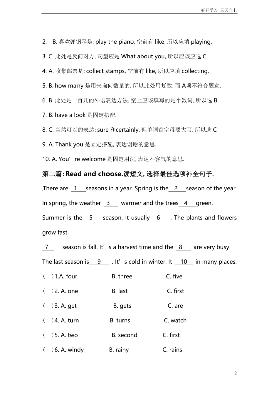 小升初英语专项练习完形填空含答案28.pdf_第2页