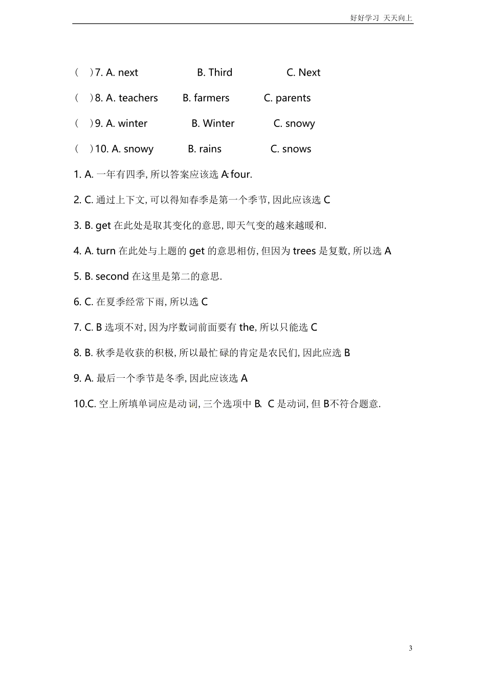 小升初英语专项练习完形填空含答案28.pdf_第3页