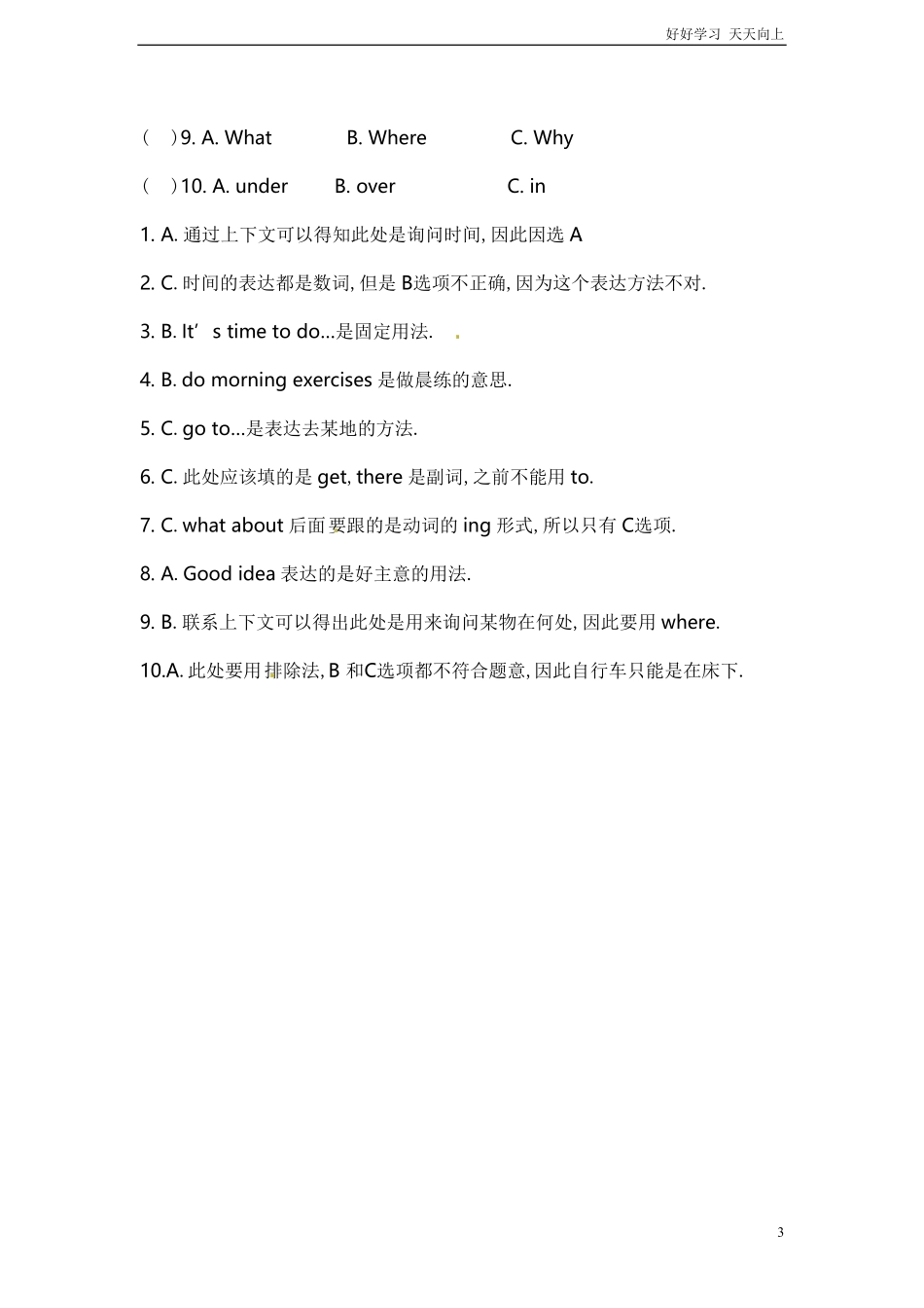 小升初英语专项练习完形填空含答案29.pdf_第3页
