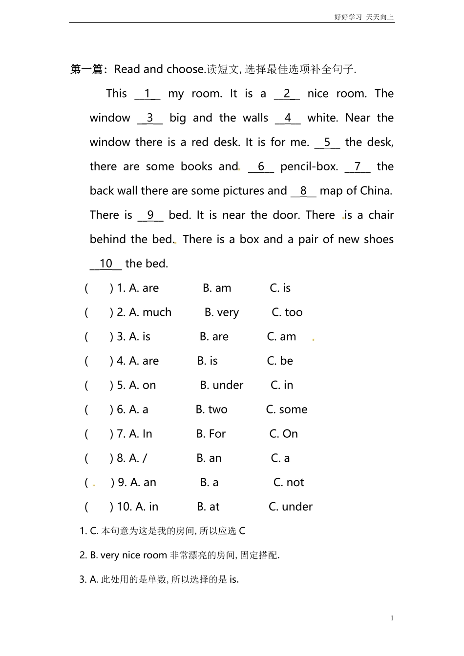 小升初英语专项练习完形填空含答案23.pdf_第1页