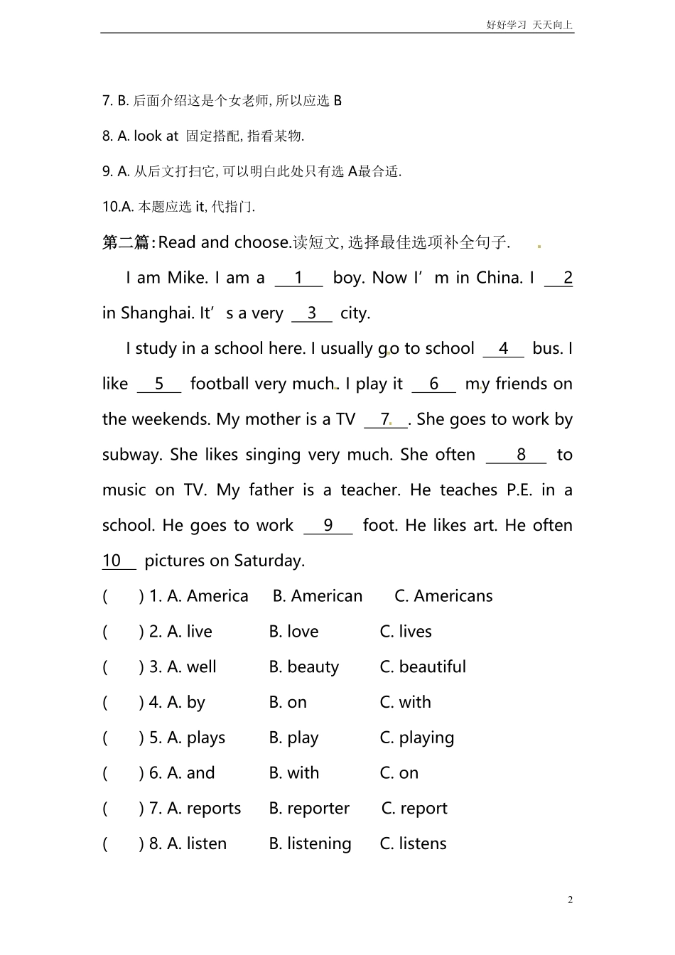 小升初英语专项练习完形填空含答案21.pdf_第2页